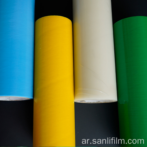 لفائف الألمنيوم وطبقة رقيقة من الفيلم الواقي